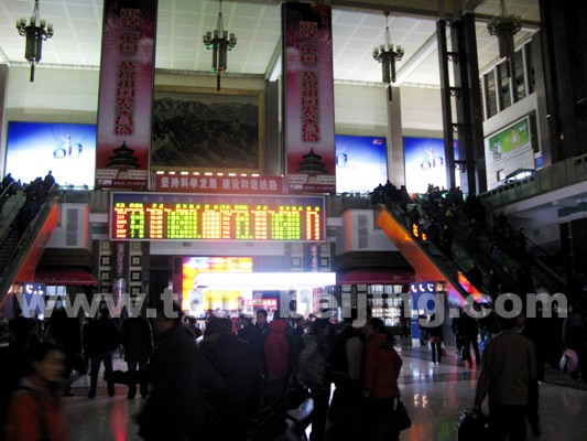 Z Train from Beijing to Harbin